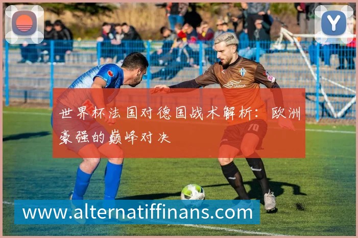 意大利无缘世界杯：32强名单里的蓝衣军团空白